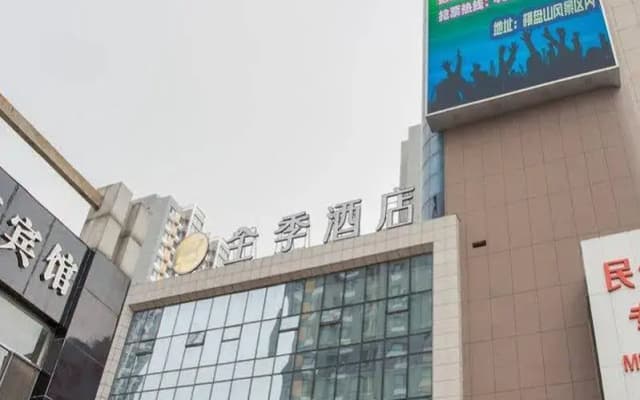 Ji Hotel Shenyang Station