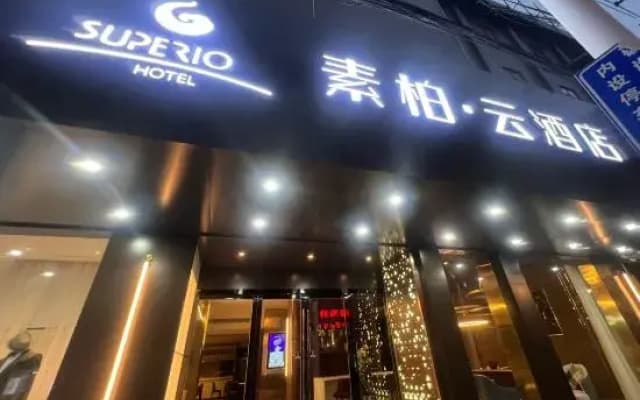 Home Inn Yangzhou Gaoyou Tonghu Road Beihai Business Street