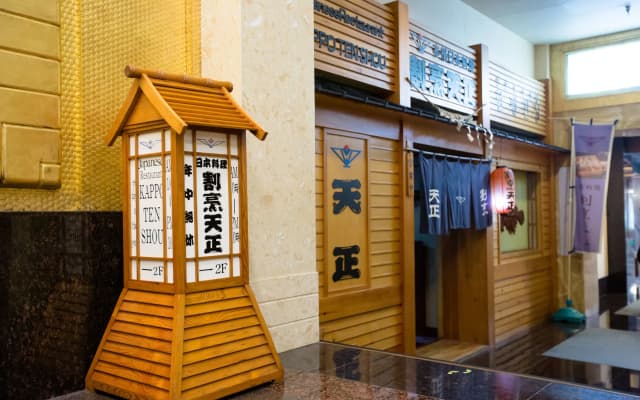 Yantai Golden Gulf Hotel