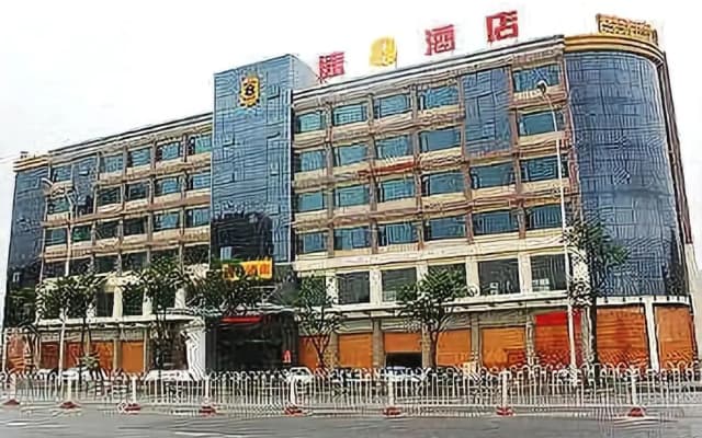 Super 8 by Wyndham Fuzhou South Railway Station