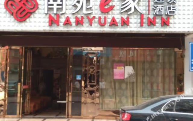 NANYUAN INN Deqing Yingxi South Road Wukang