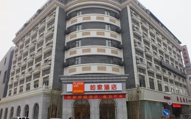 Home Inn Xuzhou Jinying International Shopping Center