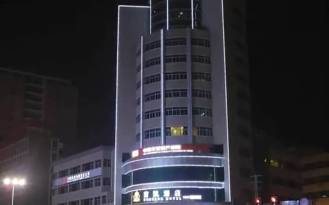 Fortune Hotel