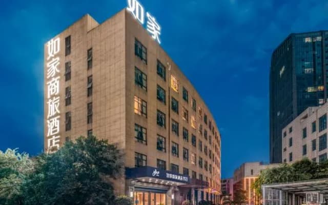 Homeinn Selected Hotel (Jinzhai County Government Wanrun Building)