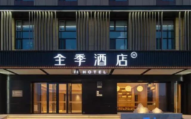 JI Hotel