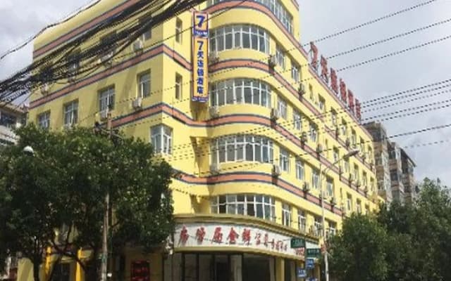 7Days Inn Zhangjiakou Xuanhua Caishenmiao Street