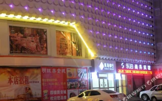 Leshang Business Hotel