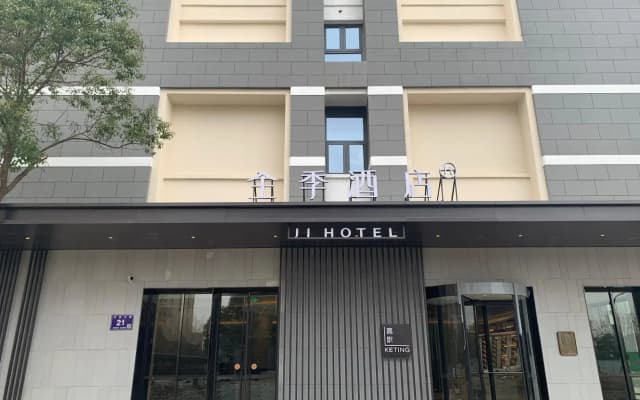 JI Hotel (Yancheng High-Speed Railway Station Baolong Square)