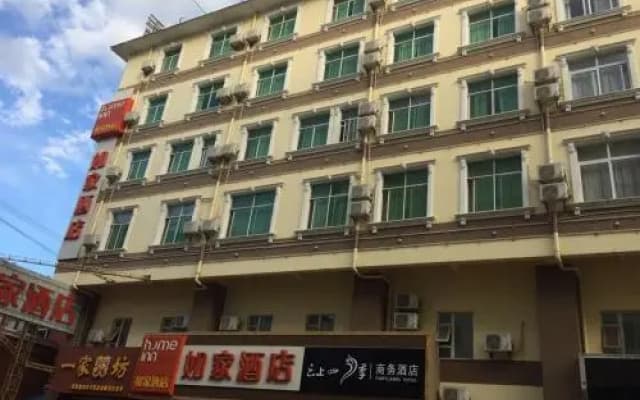 Jiahe Hotel (Xishuangbanna Jinghong Manting Park Poshui Plaza)