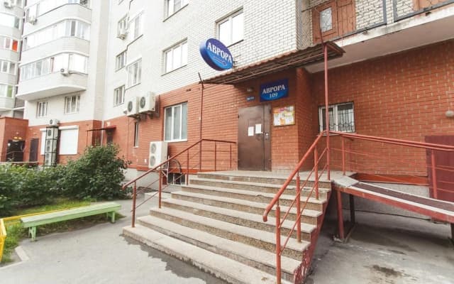 Аврора