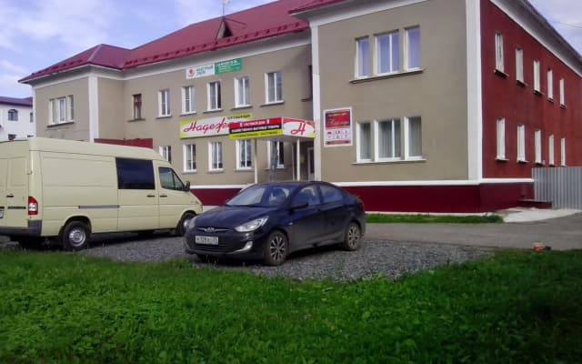 Надежда