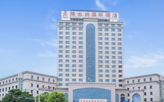 Vienna International Hotel (Yushan Sanqing Square)