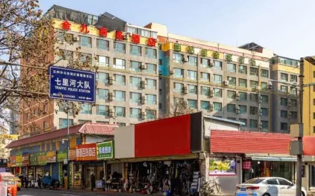 Jinjiu Business Hotel Lanzhou Qilihe