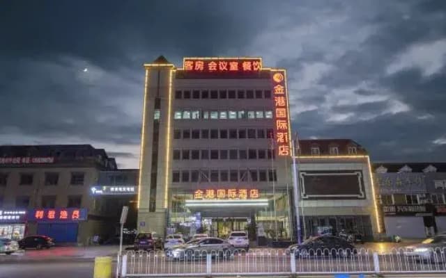 Jin Gang International Hotel