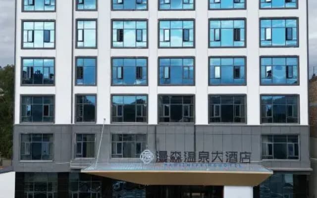 Mansen Hot Spring Hotel, Yizhang 1liu Town