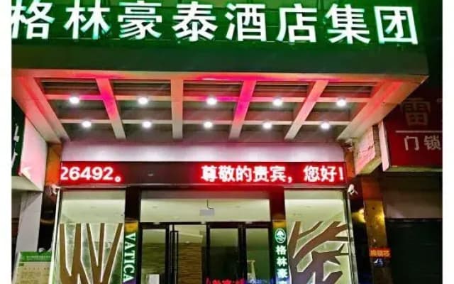 Vatica Hotel (Hefei Linquan Road Anhui Grand Market)