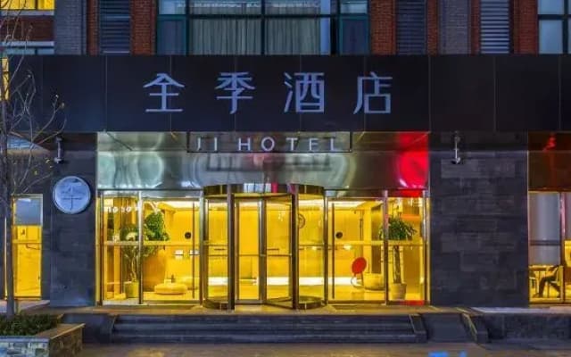 Ji Hotel (Qufu Sankong Scenic Area)