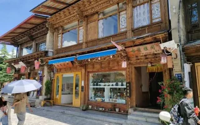 Diqing Shangri-La Gudao Argyle Inn (Duke Zong Ancient City Branch)