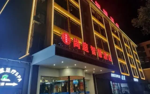 Hefeng Shangting Smart Hotel