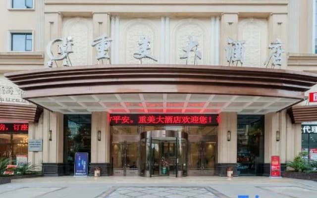Chongmei Hotel
