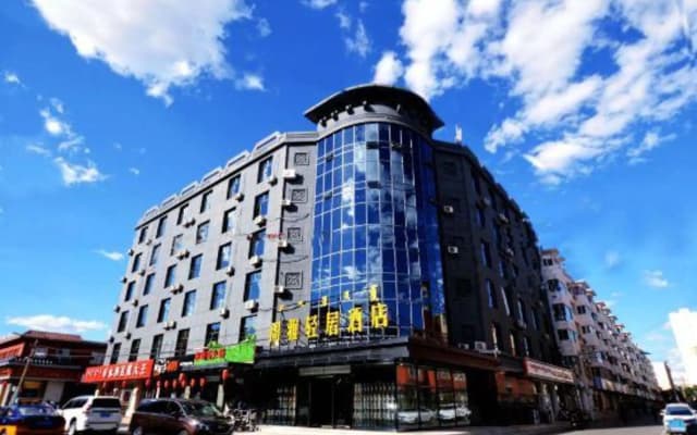 Geya Qingju Hotel (Hohhot Inner Mongolia People's Hospital)