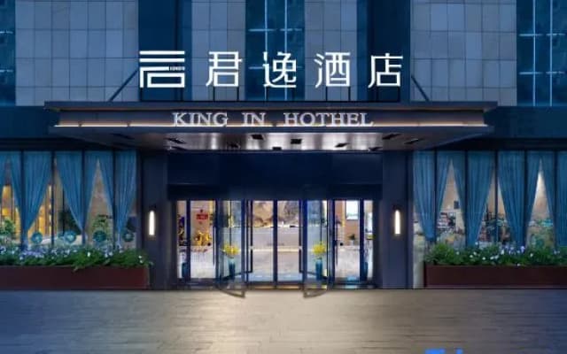 Junyi Hotel (Ziyun New Town)