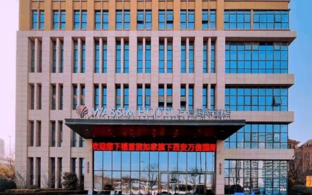 WASSIM HOTEL (Xi 'an Olympic Sports Chanba Exhibition Center Store)