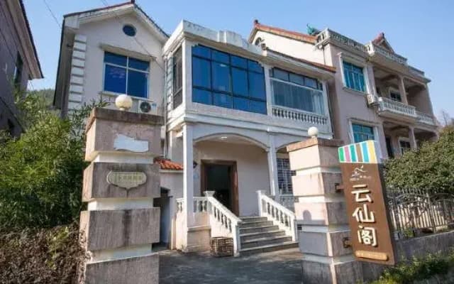 Anji Yunxian Pavilion Homestay