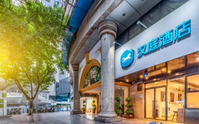 HanTing Hotel (Chongqing Guanyinqiao Pedestrian Street)