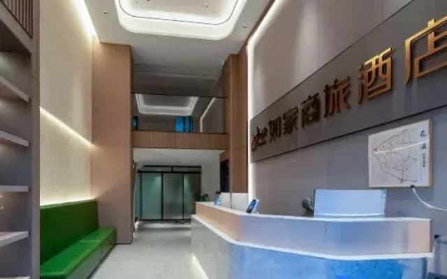 Homeinn Selected Hotel (Guiyang Huaxi College Town)