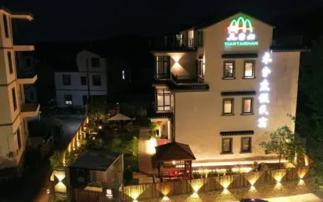 Muxi Holiday Homestay (Taizhou Tiantai County Branch)