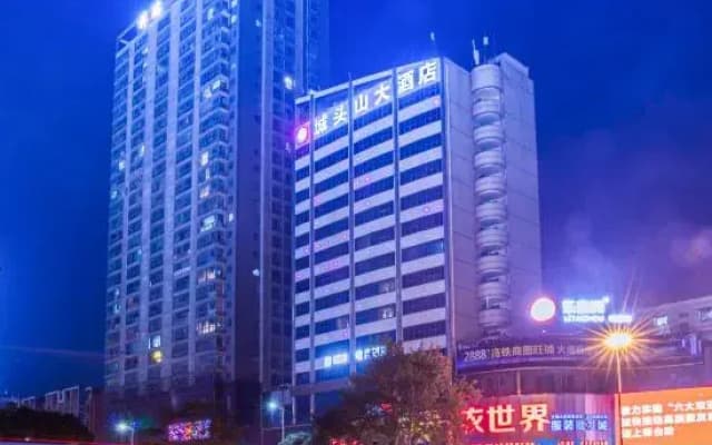 Chengtoushan International Hotel