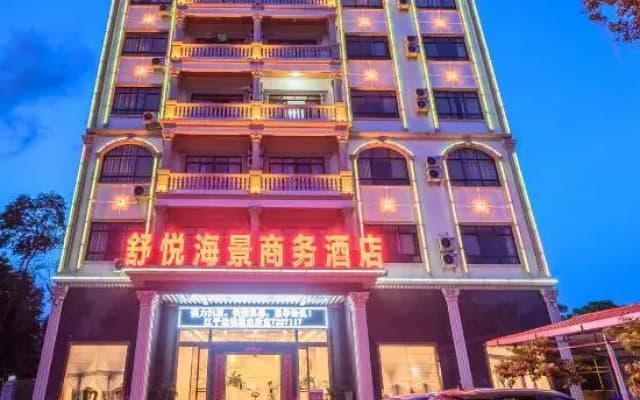 Dongxing Shuyue Seaview Business Hotel (Wanwei Jintan Branch)