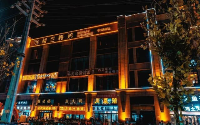 Purple Cloud Hotel