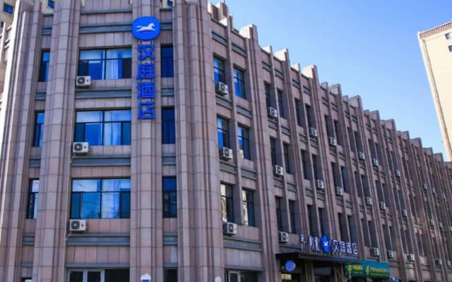 HanTing Hotel (Baotou Baogang)