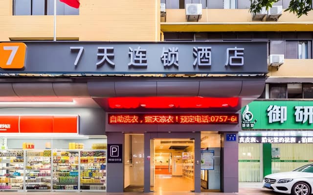 7 Days Inn Foshan Temple Baihua Squrare Branch