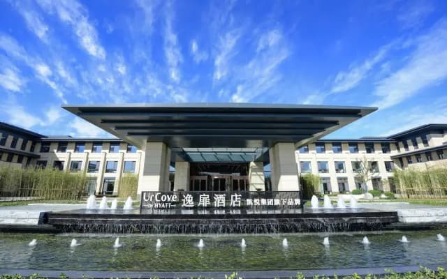 Weifang Guishui Yi Leaf Hotel
