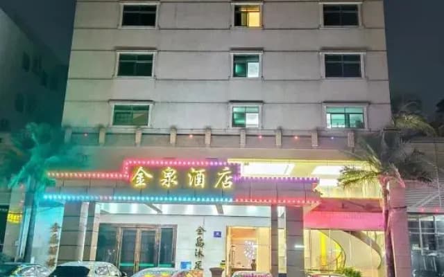 Dongguan Xiegang Jinquan Hotel
