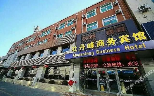 Ripple Hotel (Yingkou Wanda Plaza Bus Station)
