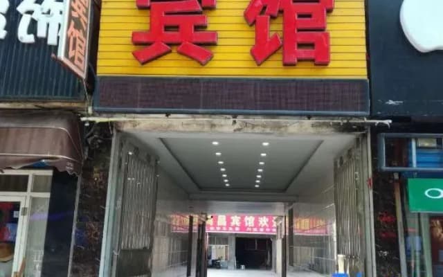 Boai hongchang hotel