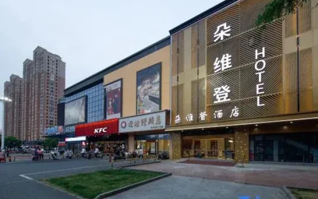 Changzhou Duoweideng Hotel