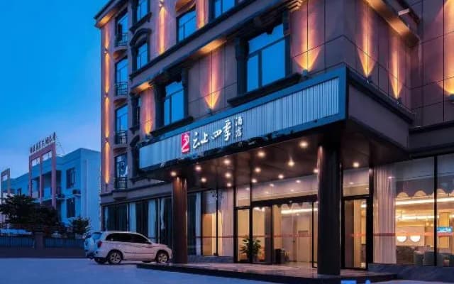Fairyland Hotel (Beihai Silver Beach International Passenger Port)