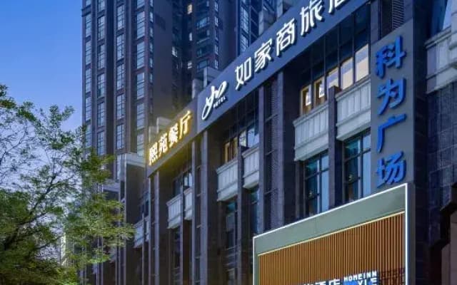 Homeinn Selected Hotel (Xi'an Aerospace City Fengqiyuan Subway Station)