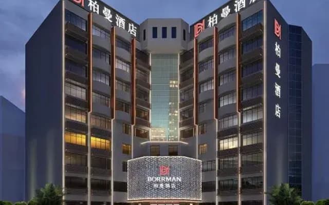 Borman Hotel (Chaozhou Museum People's Square Branch)