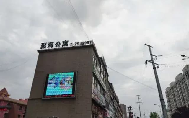 Juhai Hotel(Hejie Dian)