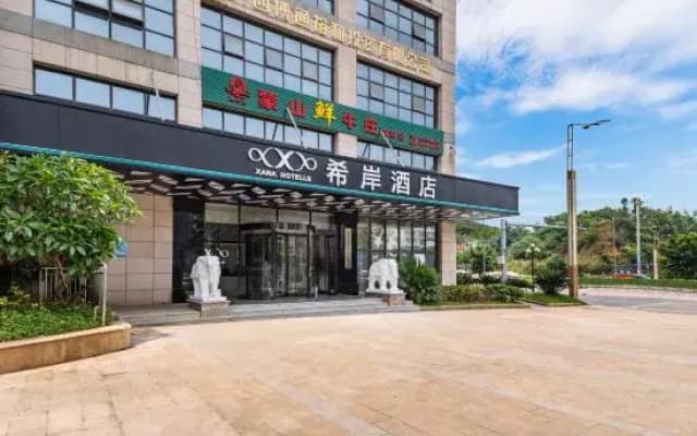 Xana Hotelle (Wuzhou Teng County People's Hospital)