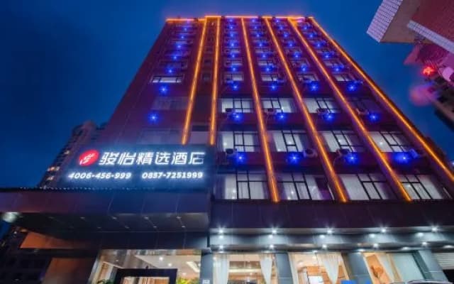 Junyi Hotel (Jinsha Guyun Square Zhongyi Hospital)