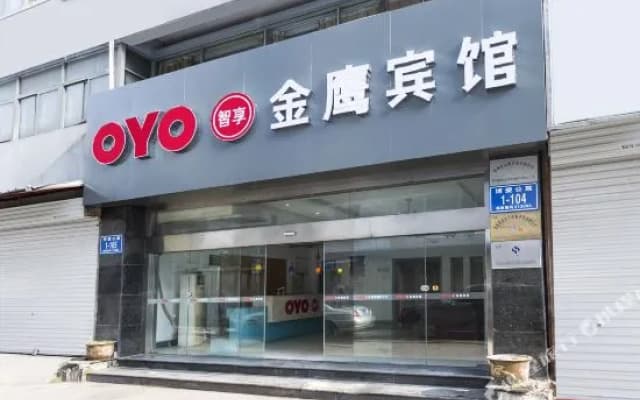Friend Chain Hotel Changzhou Boai Road