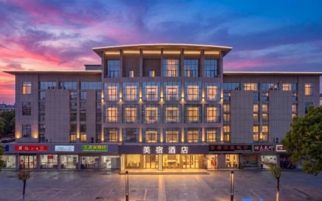 Meisu Art Hotel (Jiangyang Innovation Park, Slender West Lake, Yangzhou)