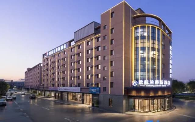 Ouhang Landis Hotel (Tianjin Binhai International Airport)